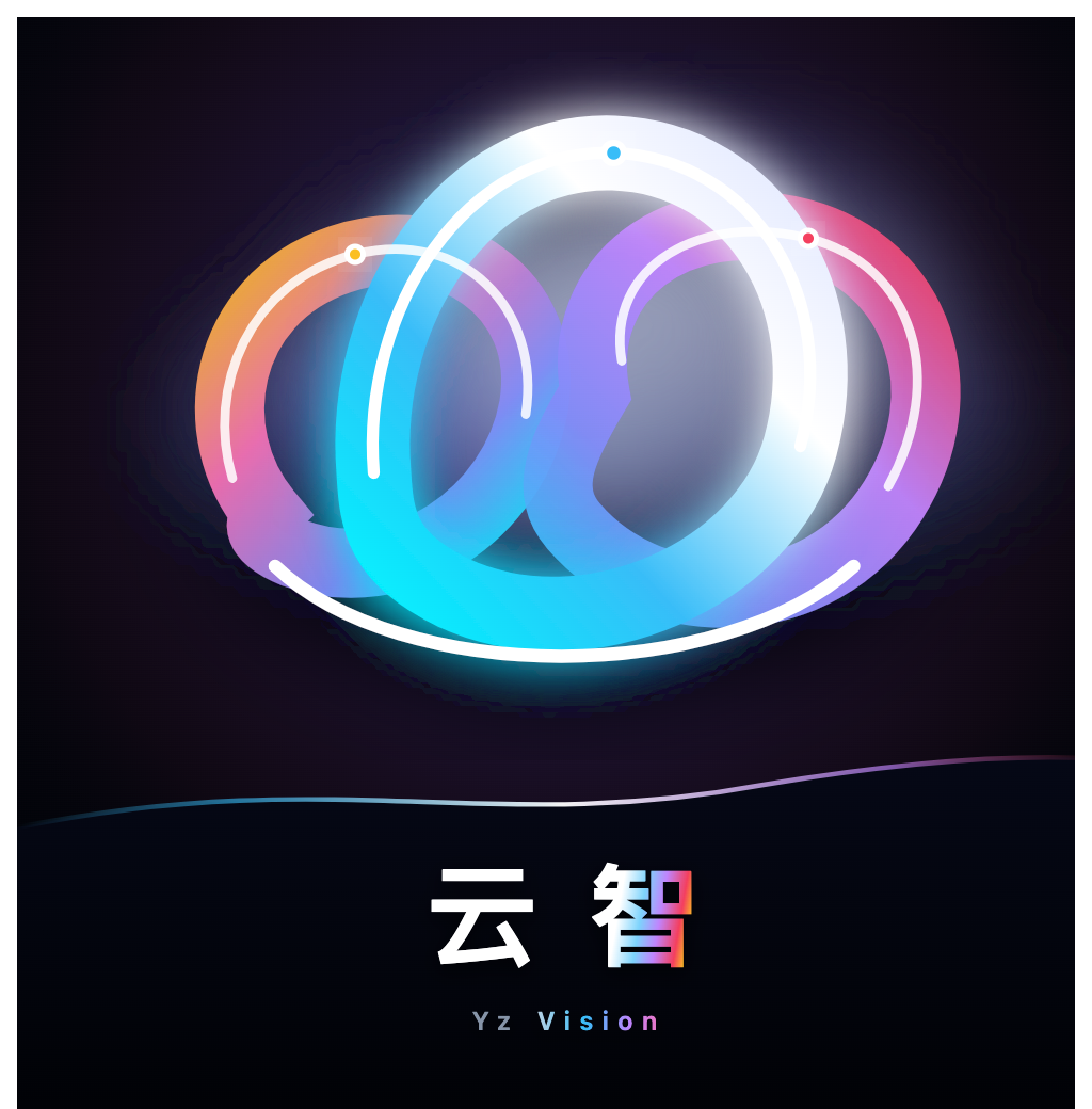 云智安防 Logo